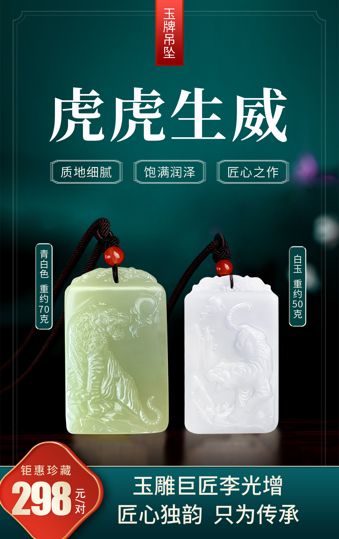 圖片關(guān)鍵詞