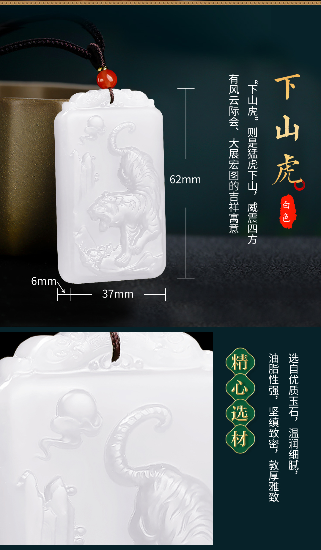 圖片關(guān)鍵詞