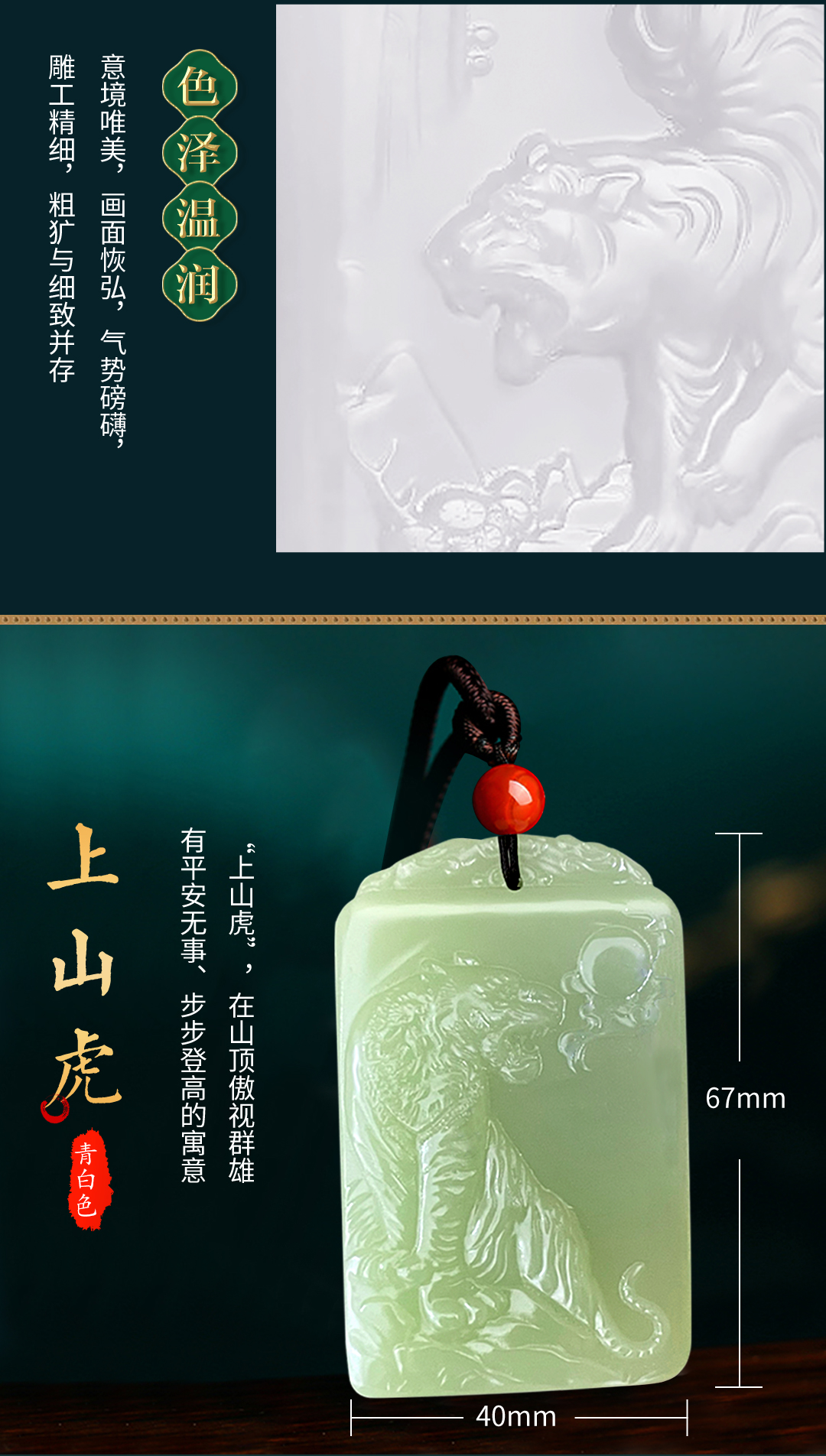圖片關(guān)鍵詞