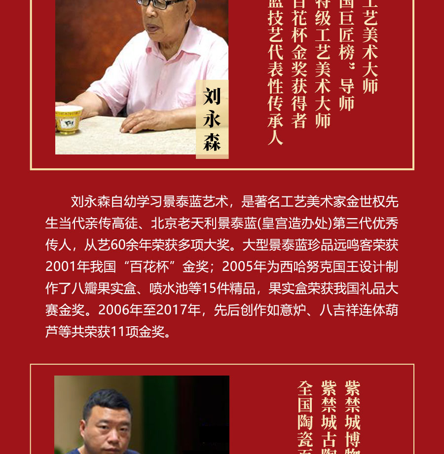 圖片關鍵詞