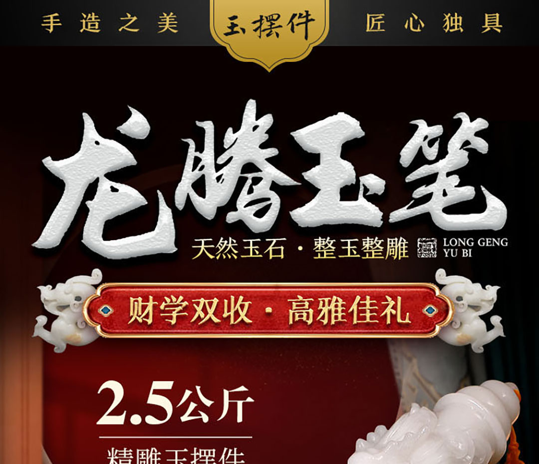 圖片關鍵詞