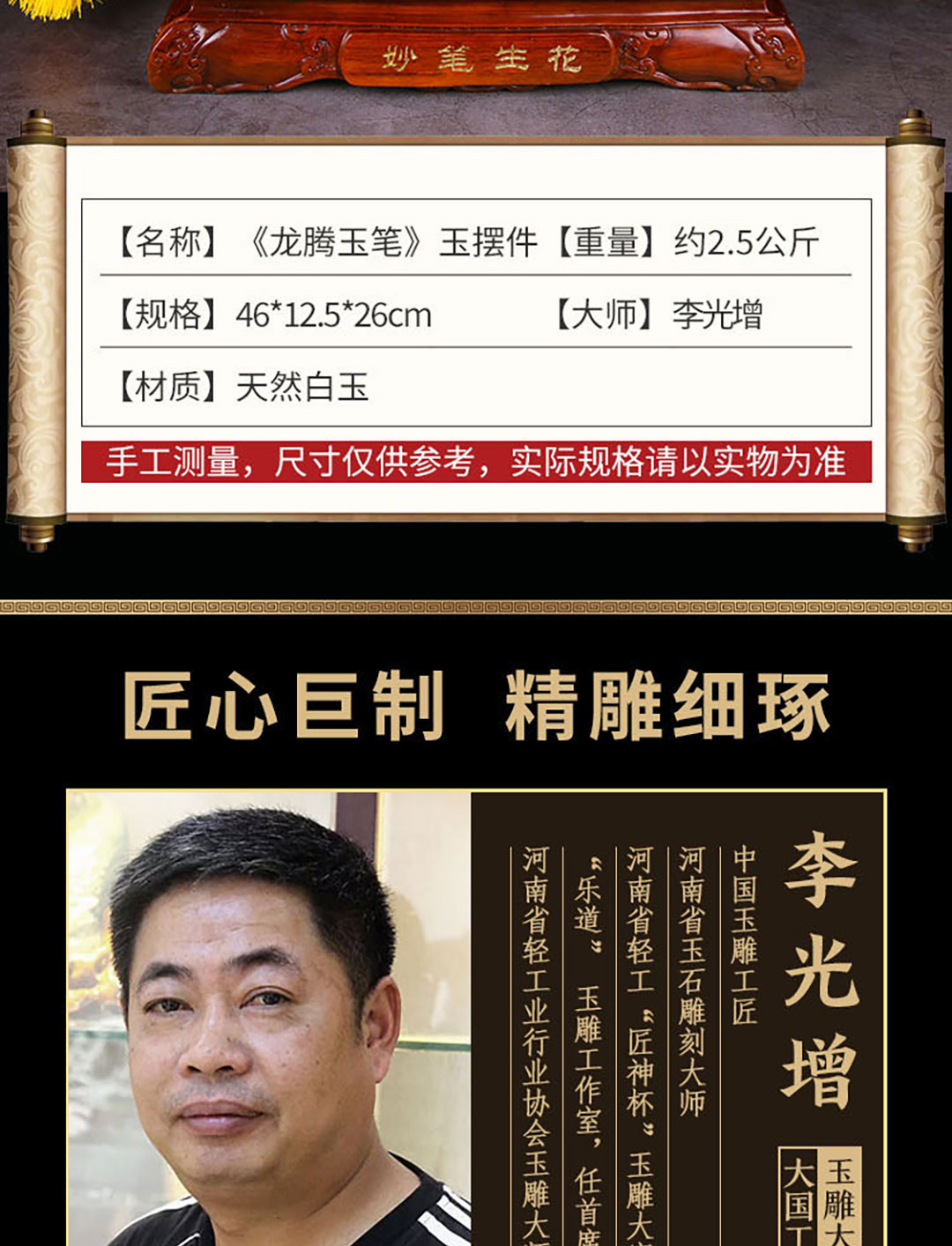 圖片關鍵詞