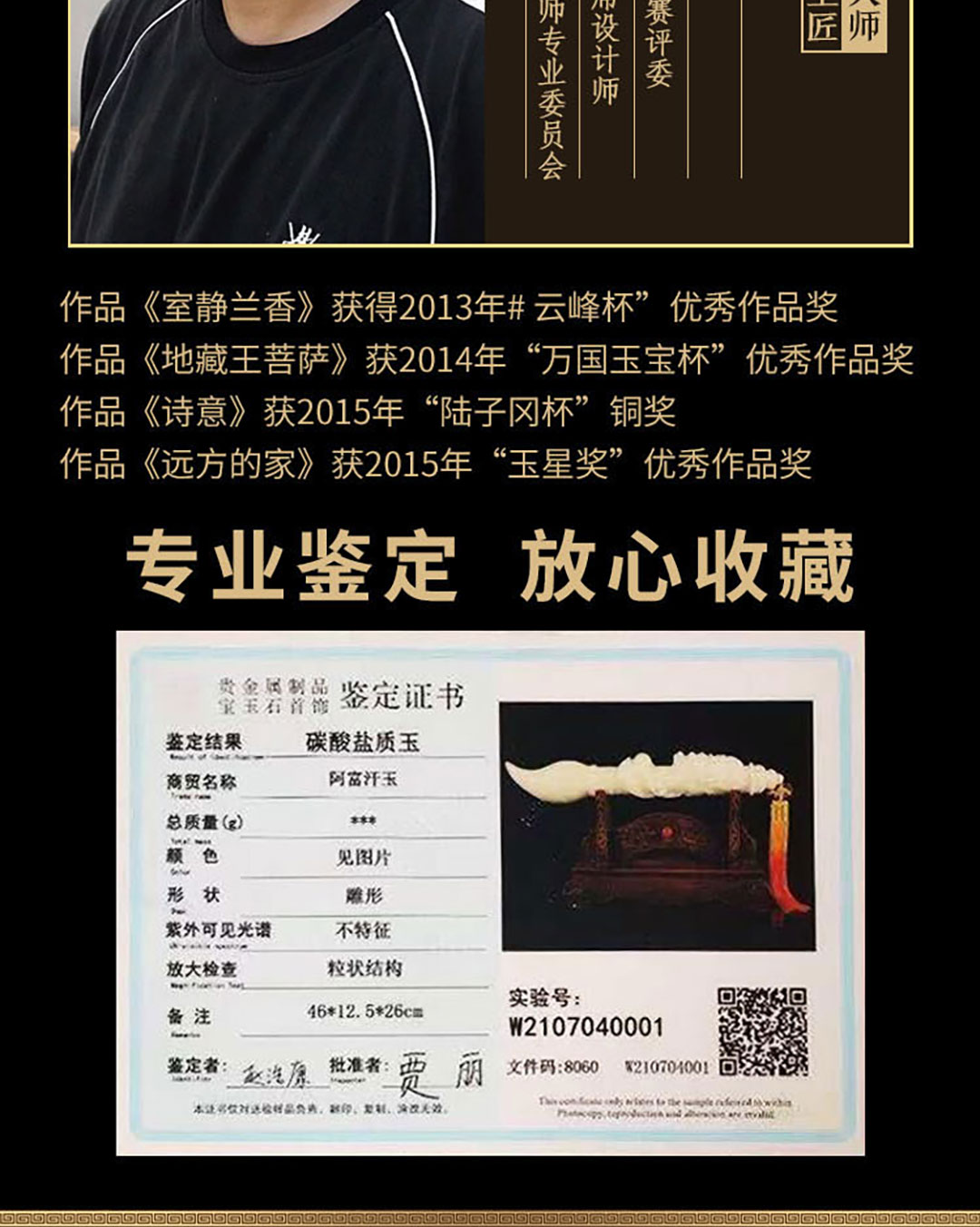 圖片關鍵詞