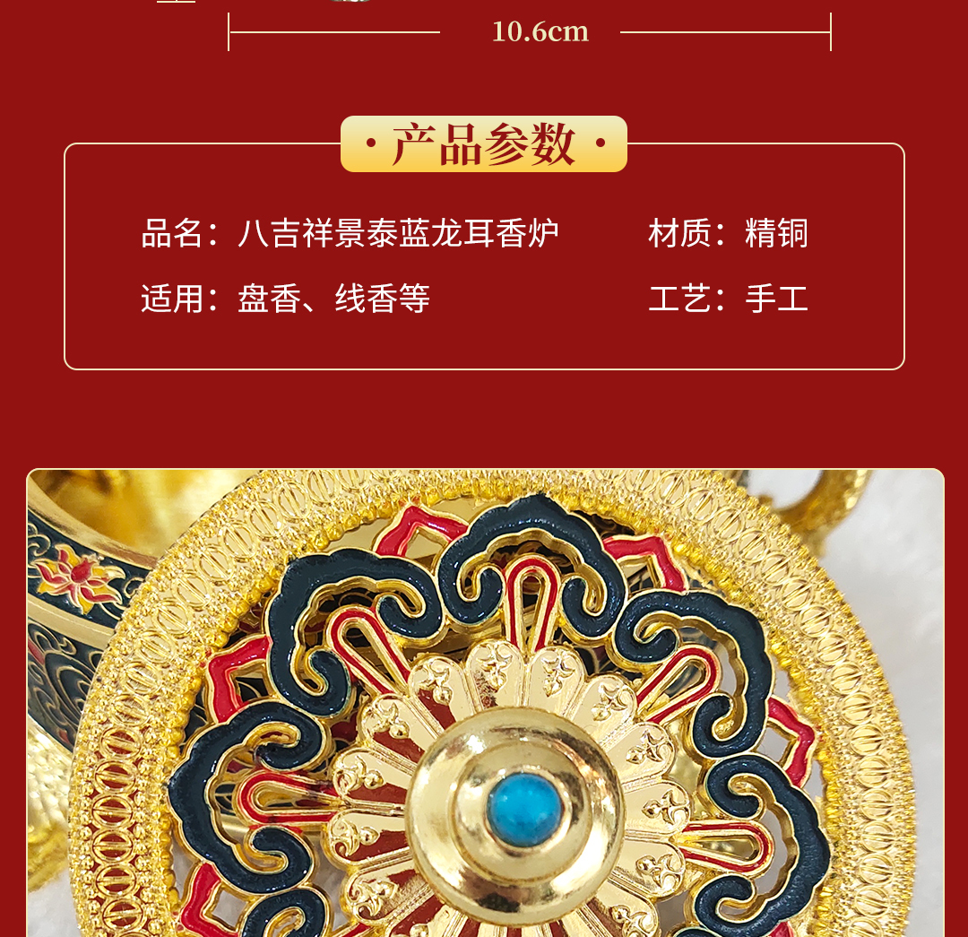 圖片關(guān)鍵詞