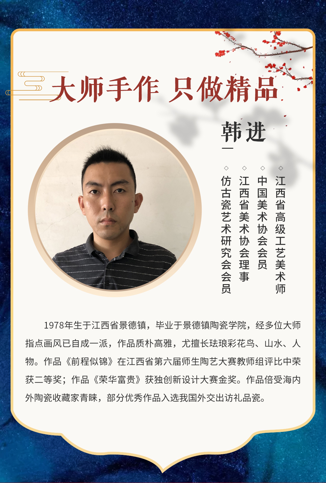 圖片關(guān)鍵詞