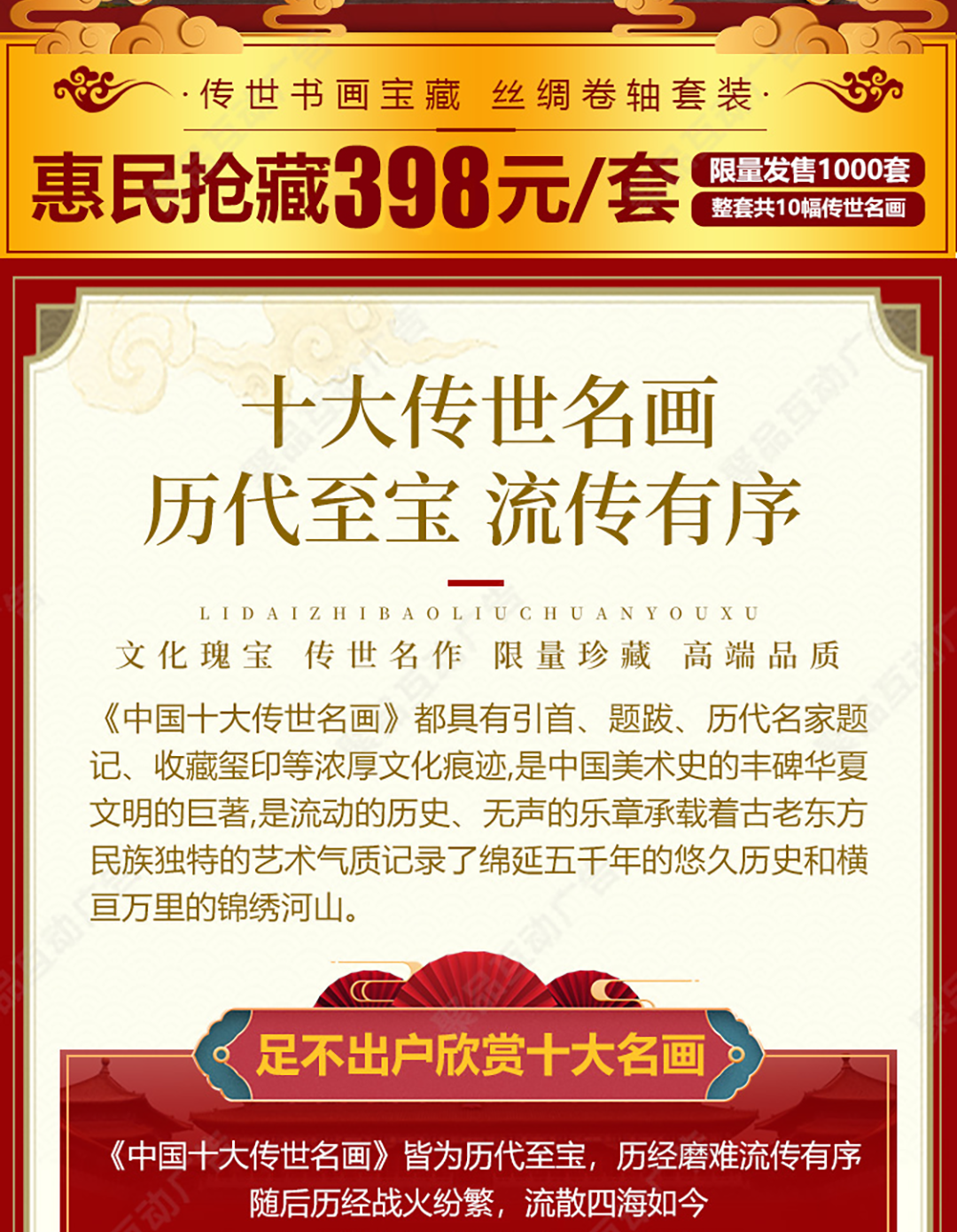 圖片關(guān)鍵詞