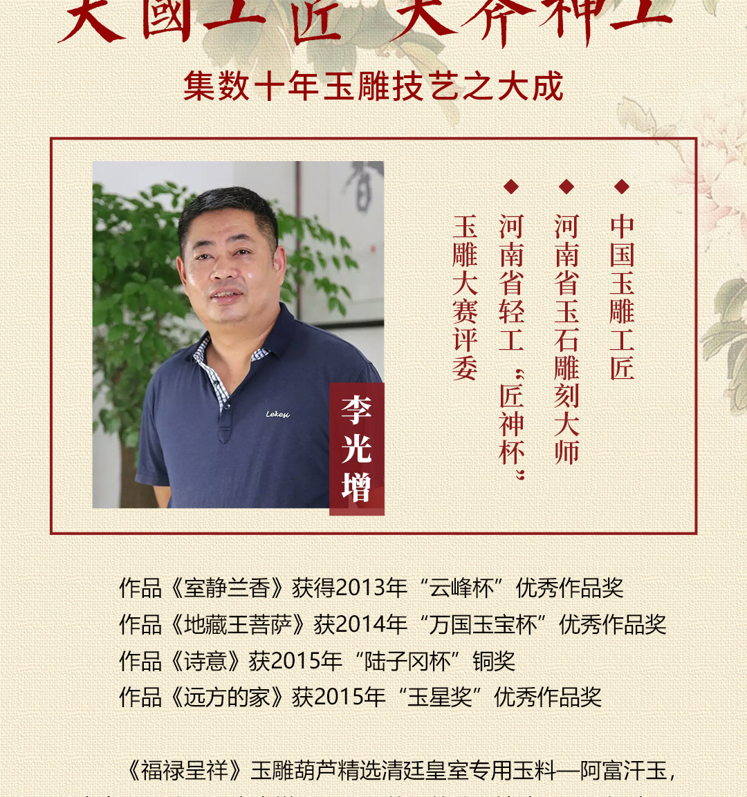 圖片關(guān)鍵詞