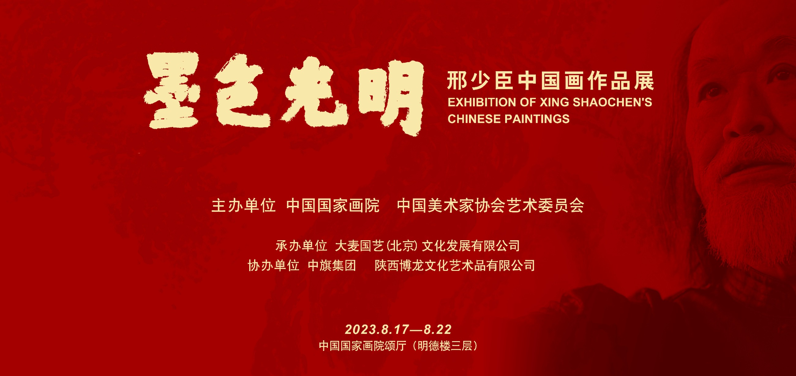 圖片關(guān)鍵詞